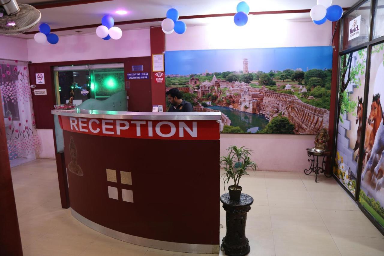 Hotel Shri Karni Vilas & Spa Chittorgarh Екстер'єр фото